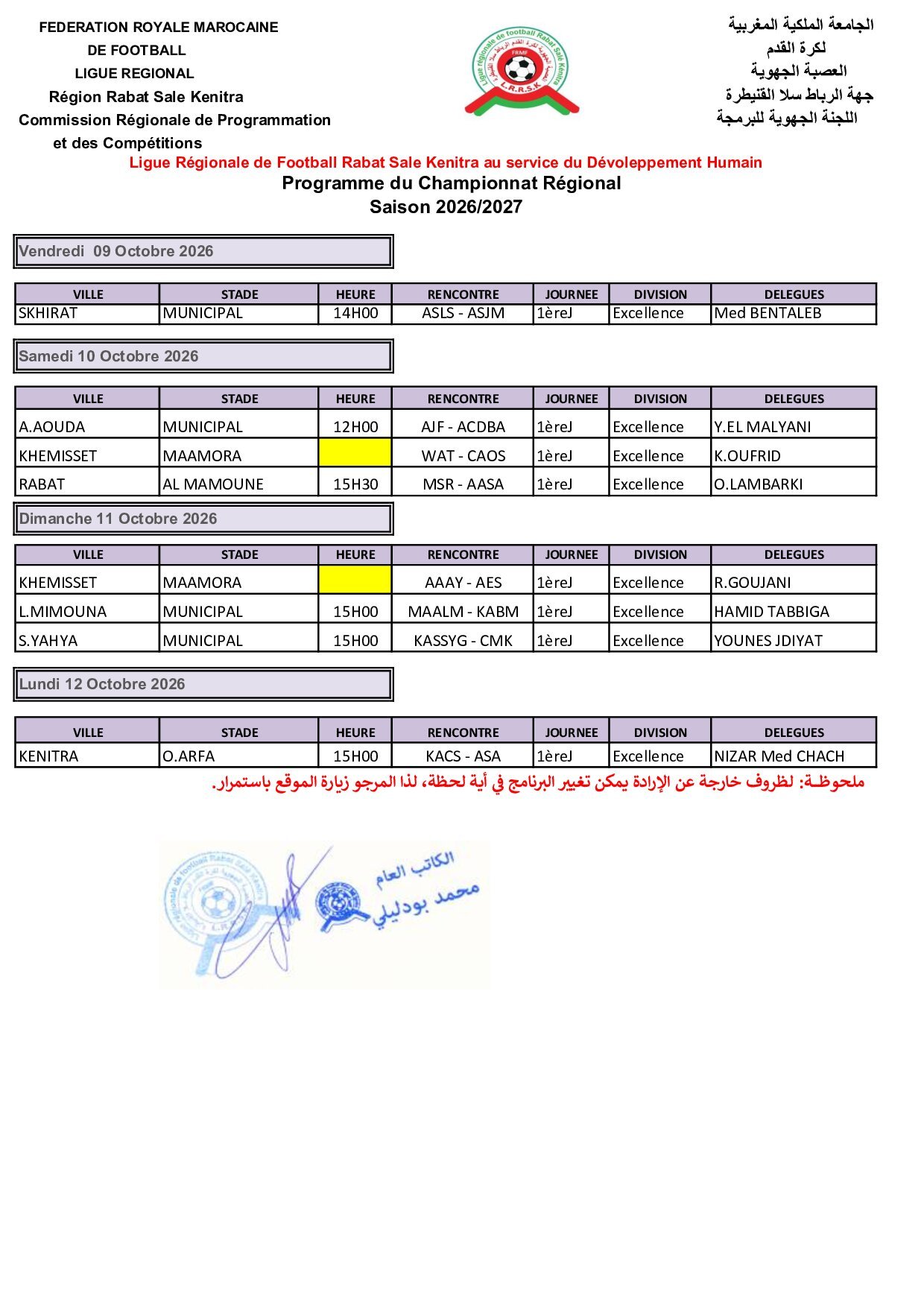 Programme du Championnat Excellence 1èreJ - 1