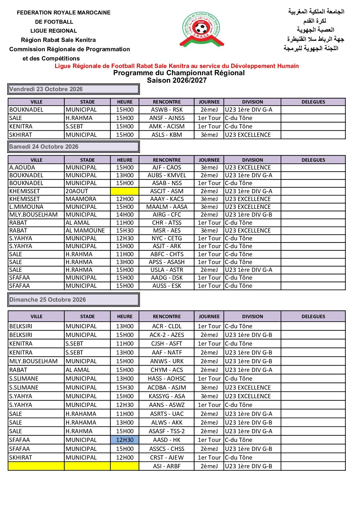 Programme du Championnat M-J - 1