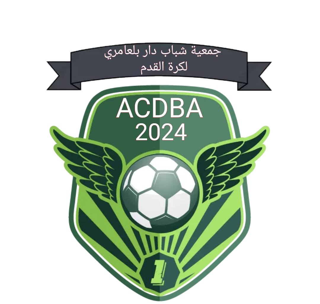 ACDBA